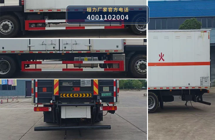 CL5181XDQ6BXW型程力牌毒性气体厢式运输车 产品细节图
