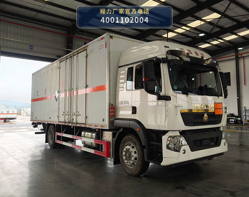 CL5181XFW6BXW型程力牌腐蚀性物品厢式运输车整车图