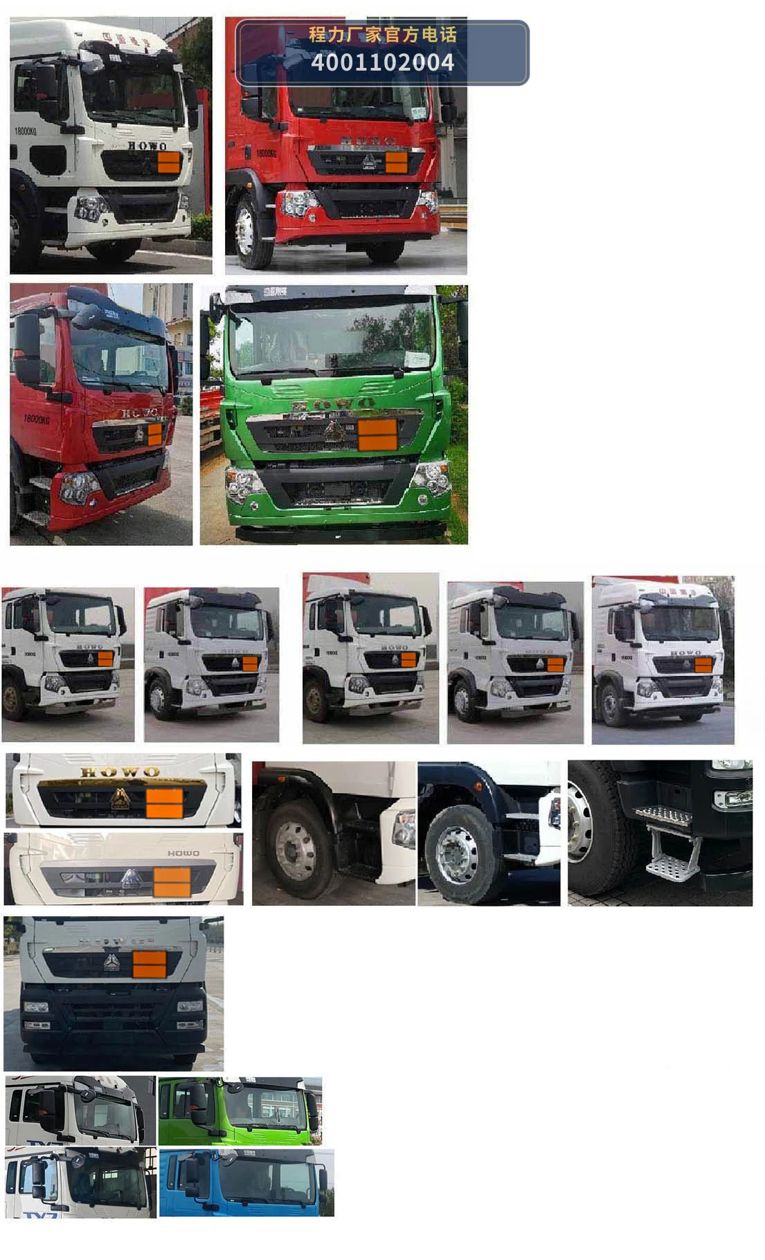 CL5181XFW6BXW型程力牌腐蚀性物品厢式运输车 产品细节图