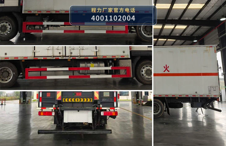 CL5181XFW6BXW型程力牌腐蚀性物品厢式运输车 产品细节图