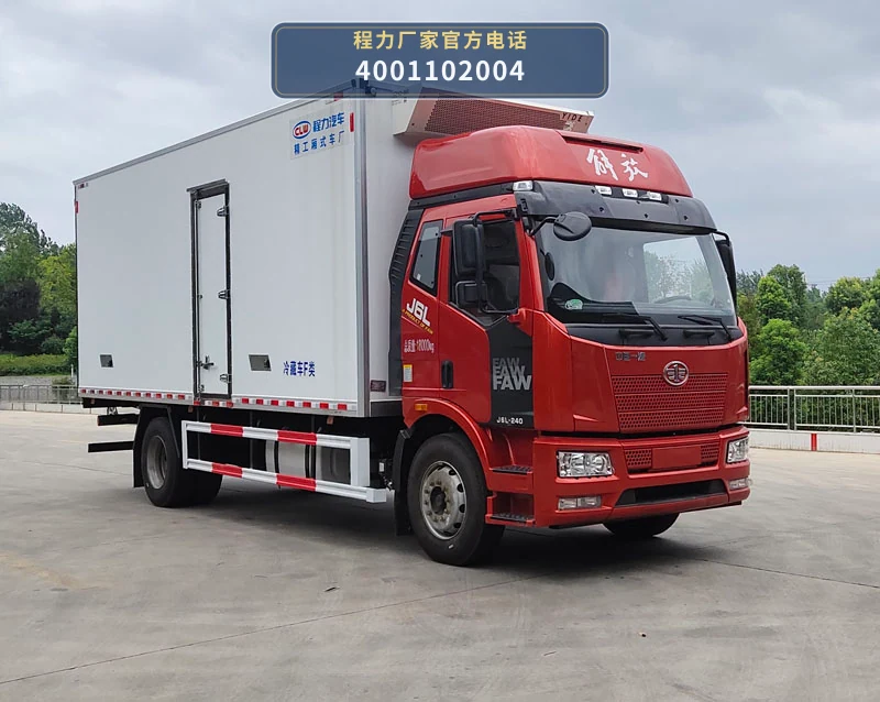 CL5181XLC6JX型程力牌冷藏车