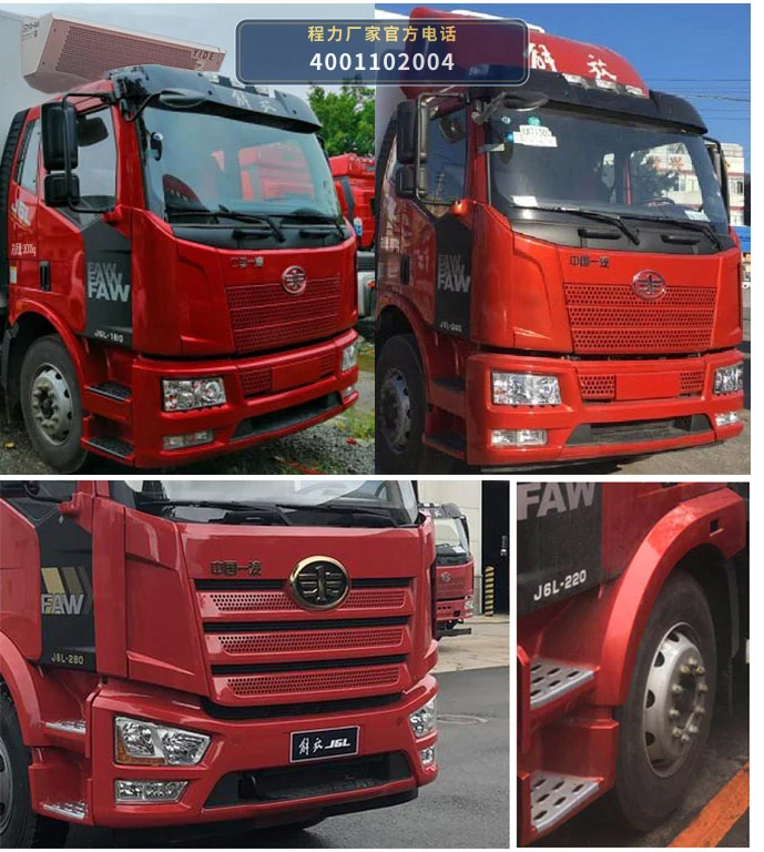 CL5181XLC6JX型程力牌冷藏车 产品细节图