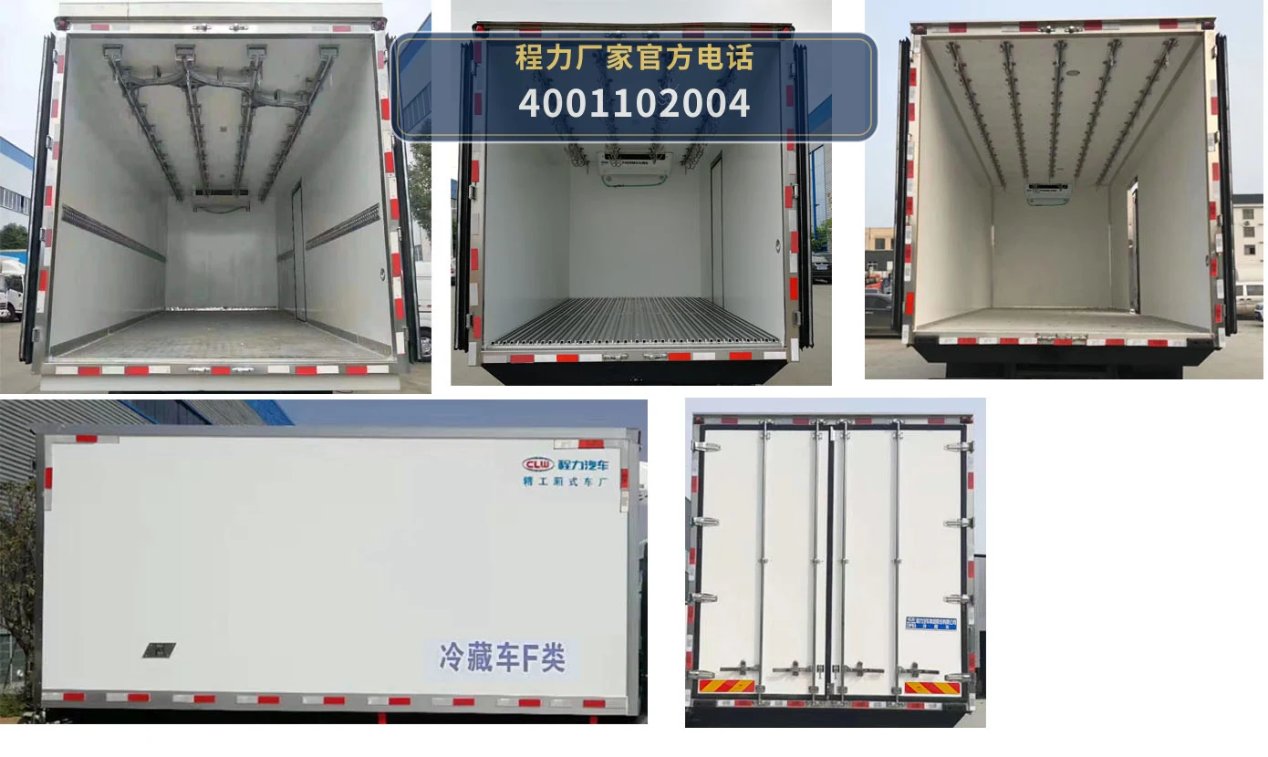 CL5181XLC6JX型程力牌冷藏车 产品细节图