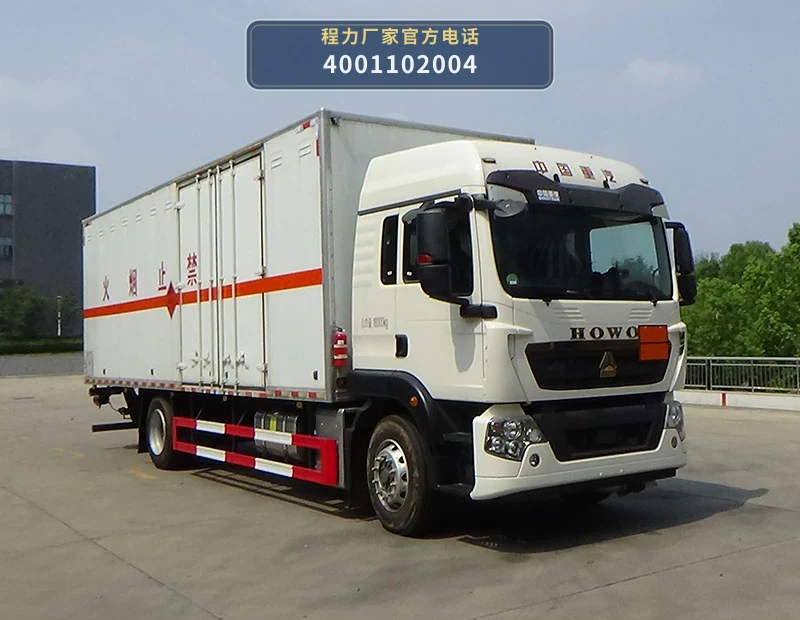 CL5181XQY6BXW型程力牌爆破器材运输车整车图
