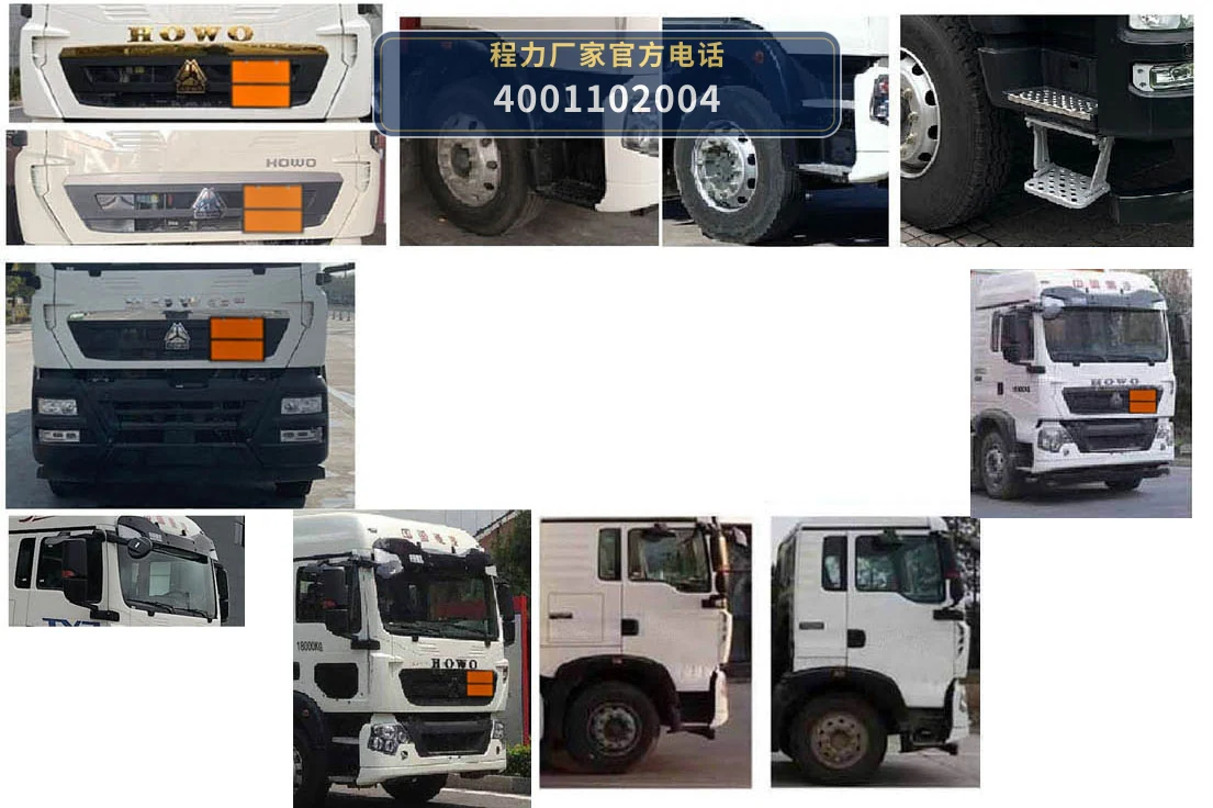 CL5181XQY6BXW型程力牌爆破器材运输车 产品细节图
