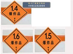 CL5181XQY6BXW型程力牌爆破器材运输车 产品细节图