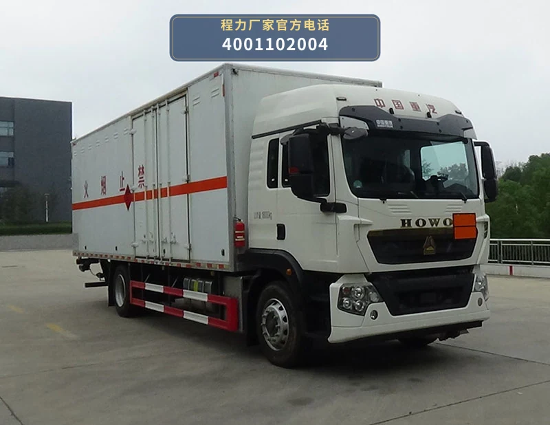 CL5181XRQ6BXW型易燃气体厢式运输车整车图