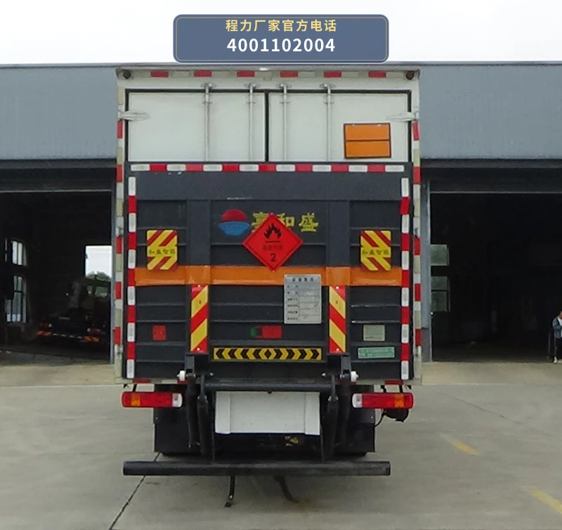 CL5181XRQ6BXW型易燃气体厢式运输车 产品细节图
