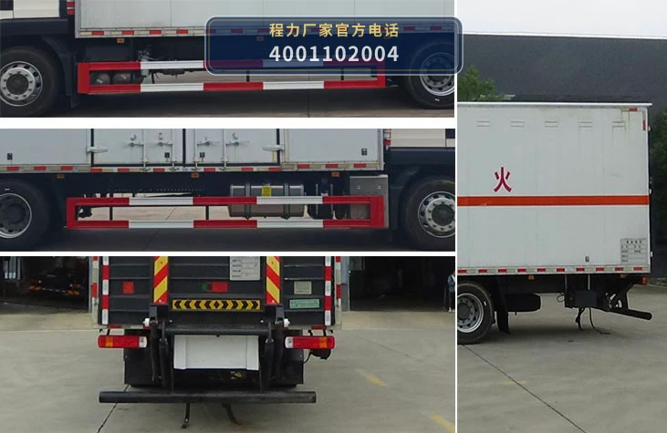 CL5181XRQ6BXW型易燃气体厢式运输车 产品细节图