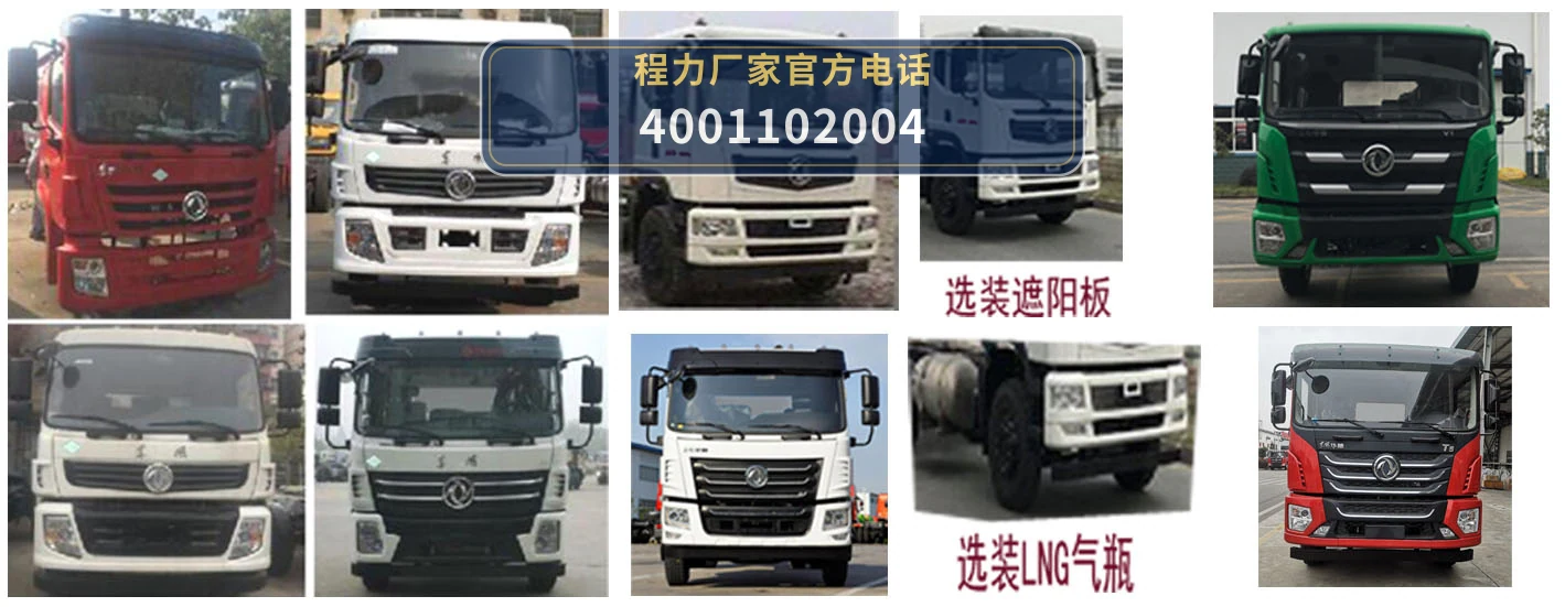 CL5181ZDJE6型压缩式对接垃圾车 产品细节图