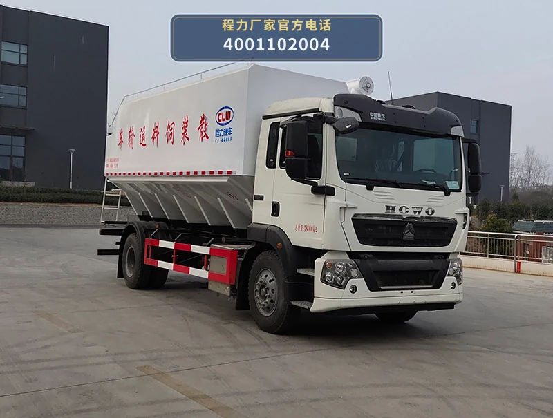 CL5181ZSL6SS型散装饲料运输车整车图