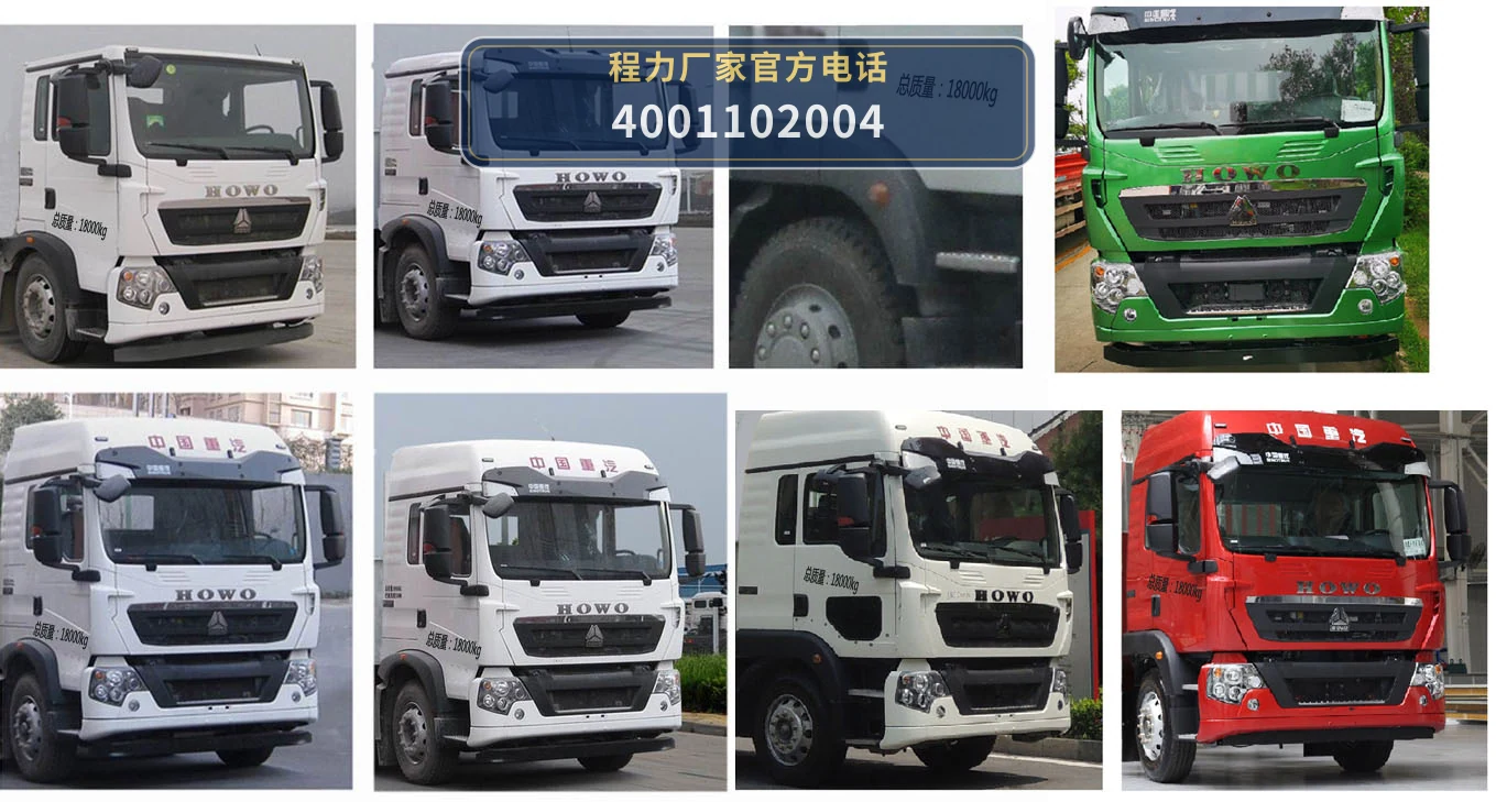 CL5181ZSL6SS型散装饲料运输车 产品细节图