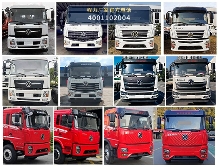 CL5181ZXXE6型车厢可卸式垃圾车 产品细节图