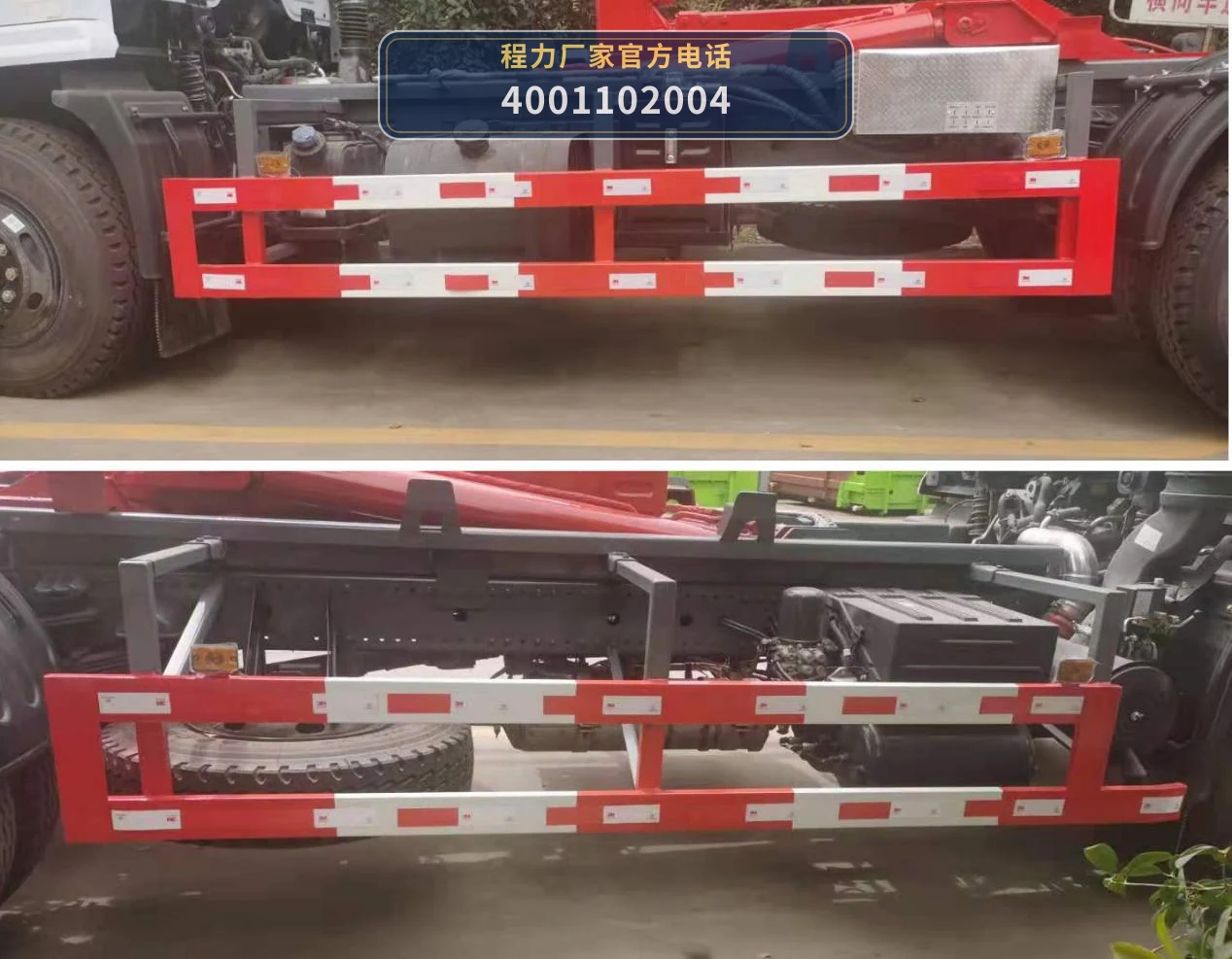 CL5181ZXXE6型车厢可卸式垃圾车 产品细节图