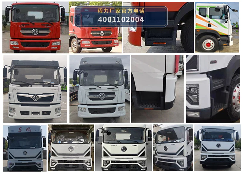 CL5181ZYS6AQC型程力牌压缩式垃圾车 产品细节图