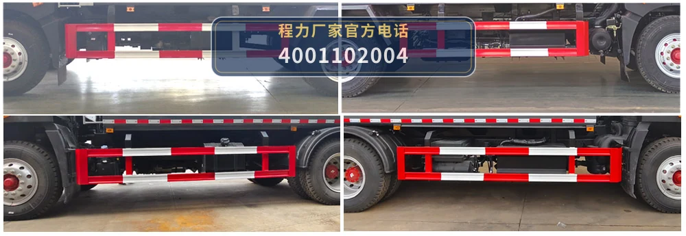 CL5181ZYS6AQC型程力牌压缩式垃圾车 产品细节图