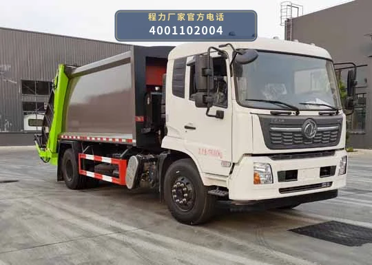 CL5181ZYS6SJ型程力牌压缩式垃圾车整车图