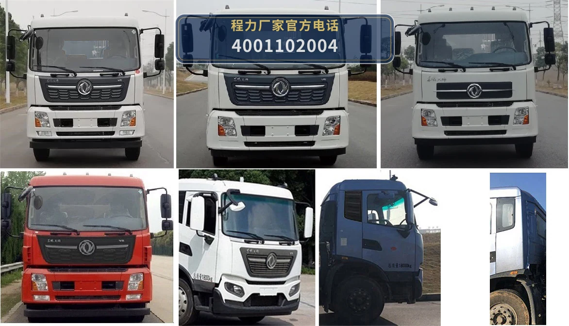 CL5181ZYS6SJ型程力牌压缩式垃圾车 产品细节图