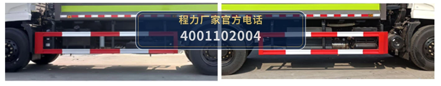 CL5181ZYS6SJ型程力牌压缩式垃圾车 产品细节图