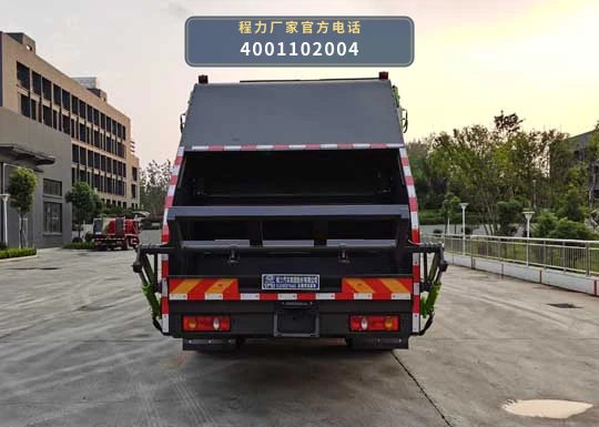 CL5181ZYS6SJ型程力牌压缩式垃圾车 产品细节图