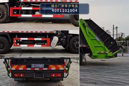 CL5181ZYS6SJ型程力牌压缩式垃圾车 产品细节图