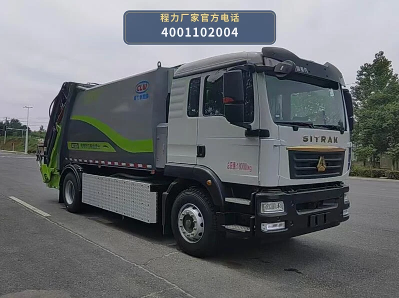CL5181ZYSBEVAQC型程力牌纯电动压缩式垃圾车