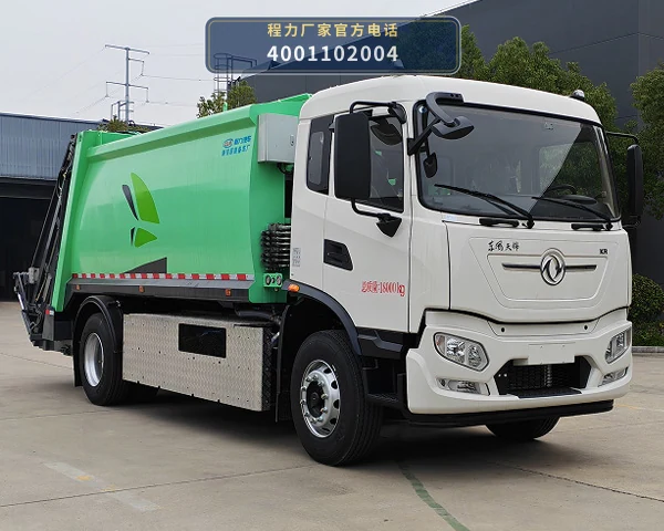 CL5181ZYSBEVBGX型程力牌纯电动压缩式垃圾车