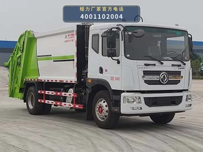 CL5181ZYSGH6型程力牌压缩式垃圾车