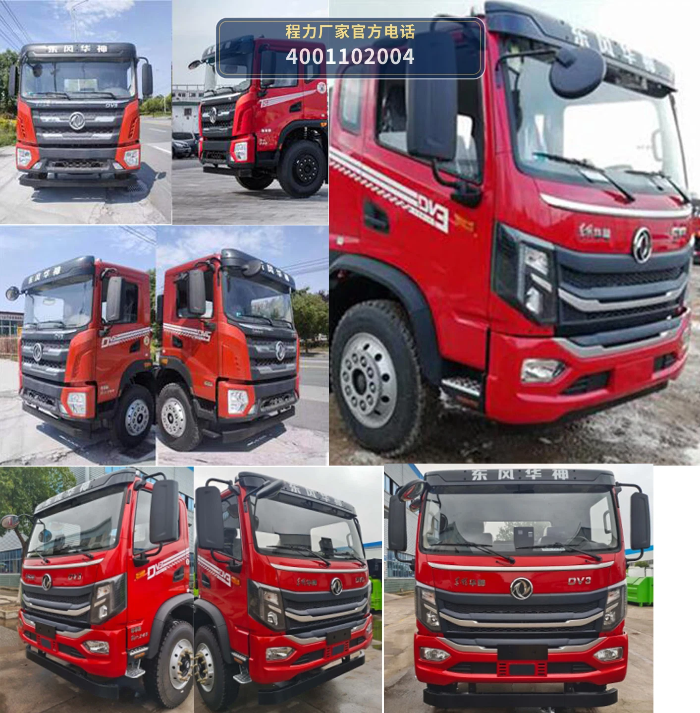 CL5181ZZD6ABL型抓斗式垃圾车 产品细节图