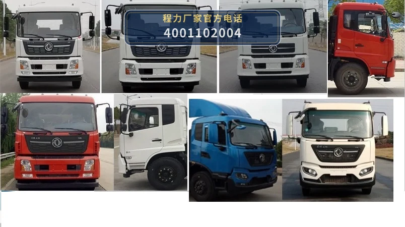 CL5182CCQ6SS型东风天锦畜禽运输车 产品细节图