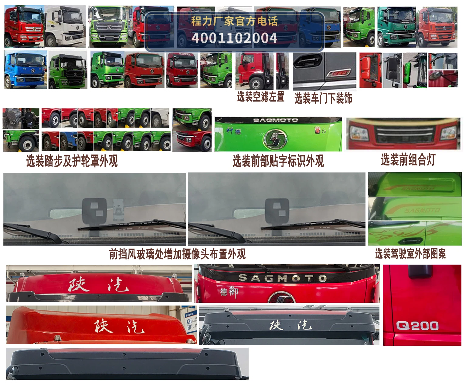 CL5182GQW6AHQ型程力牌清洗吸污车 产品细节图