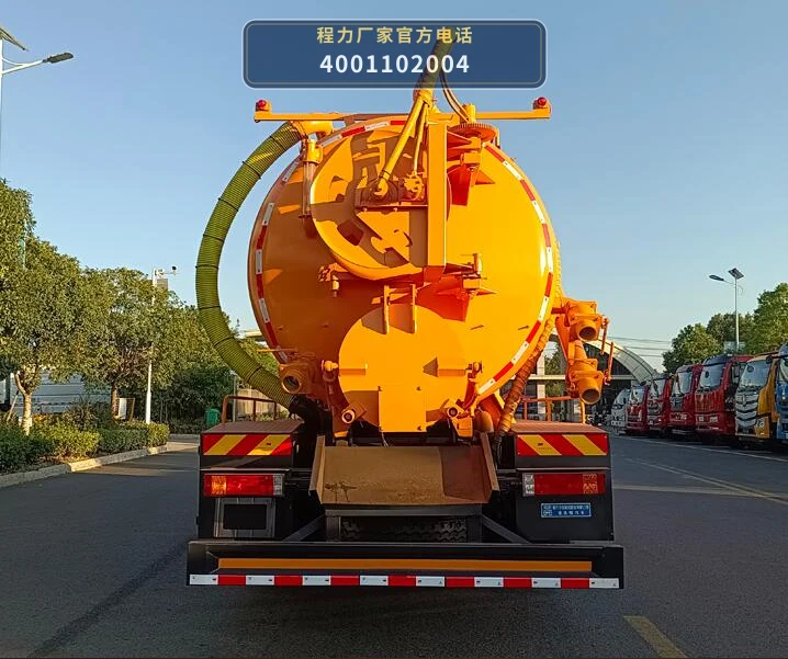 CL5182GQW6AHQ型程力牌清洗吸污车 产品细节图