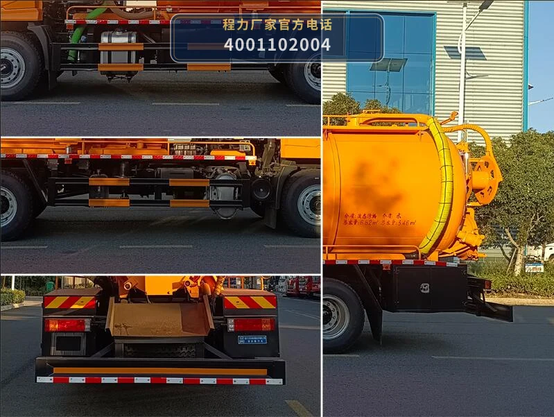 CL5182GQW6AHQ型程力牌清洗吸污车 产品细节图