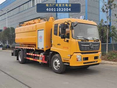 CL5182GQW6ZH型程力牌清洗吸污车