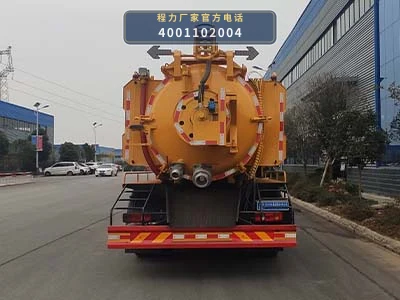 CL5182GQW6ZH型程力牌清洗吸污车 产品细节图