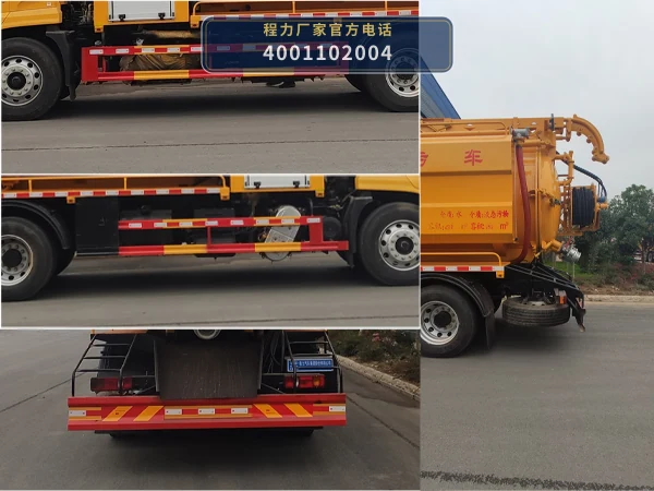 CL5182GQW6ZH型程力牌清洗吸污车 产品细节图