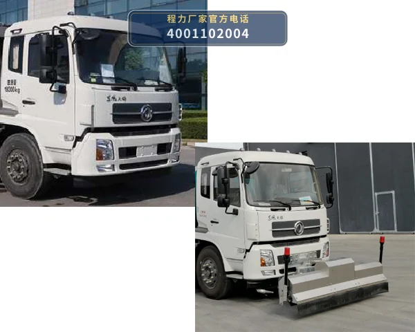 CL5182GQXBEV型程力牌纯电动清洗车 产品细节图