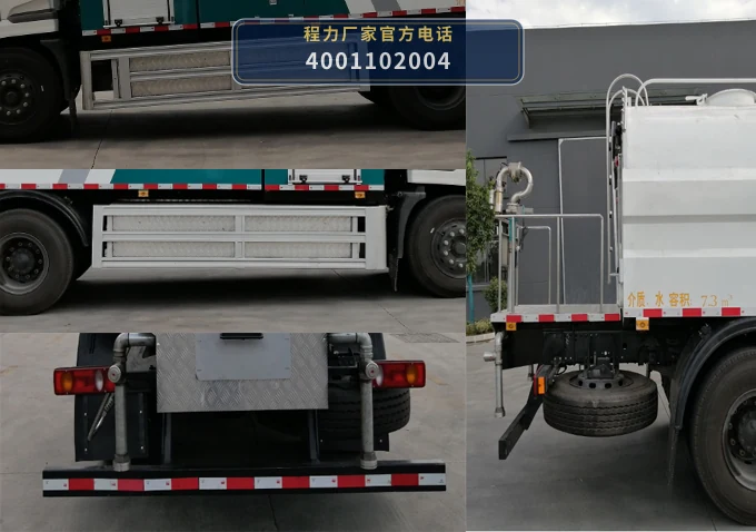 CL5182GQXBEV型程力牌纯电动清洗车 产品细节图