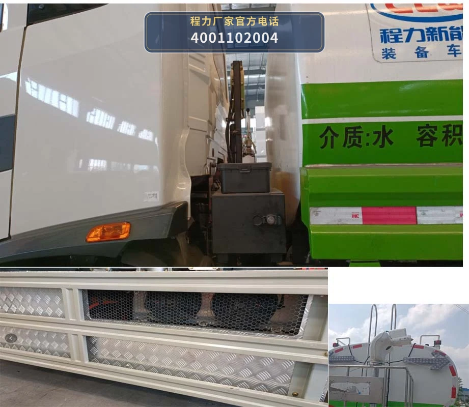CL5182GSSBEV型程力牌纯电动洒水车 产品细节图