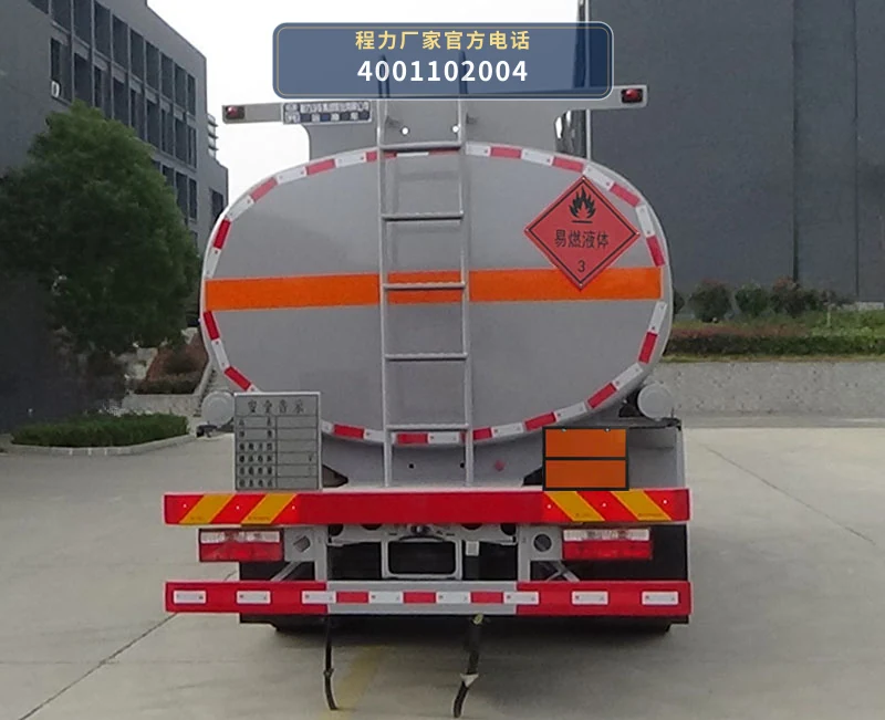 CL5182GYY6BWG型东风15.7方运油车 产品细节图