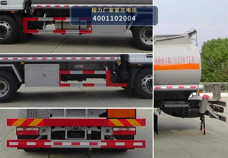 CL5182GYY6BWG型东风15.7方运油车 产品细节图