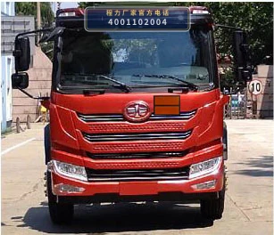 CL5182GYYLC6型程力牌铝合金运油车 产品细节图