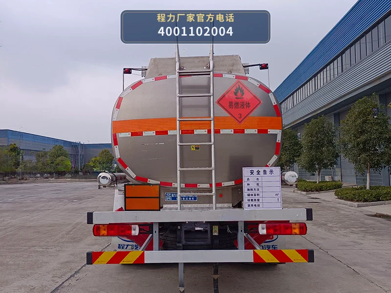 CL5182GYYLC6型程力牌铝合金运油车 产品细节图