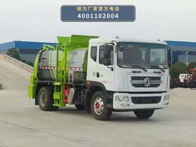 CL5182TCACC6型程力牌餐厨垃圾车