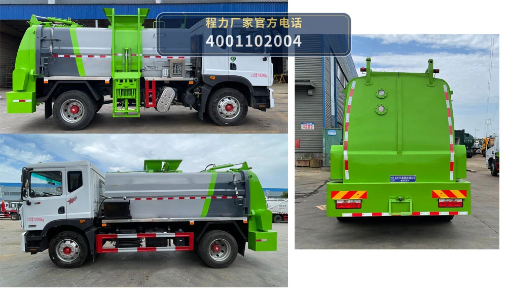 CL5182TCACC6型程力牌餐厨垃圾车 产品细节图