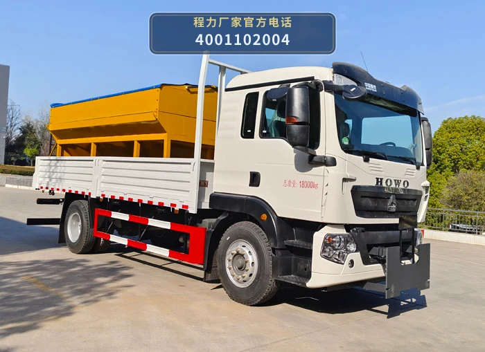 CL5182TCX6AYC型程力牌除雪车整车图