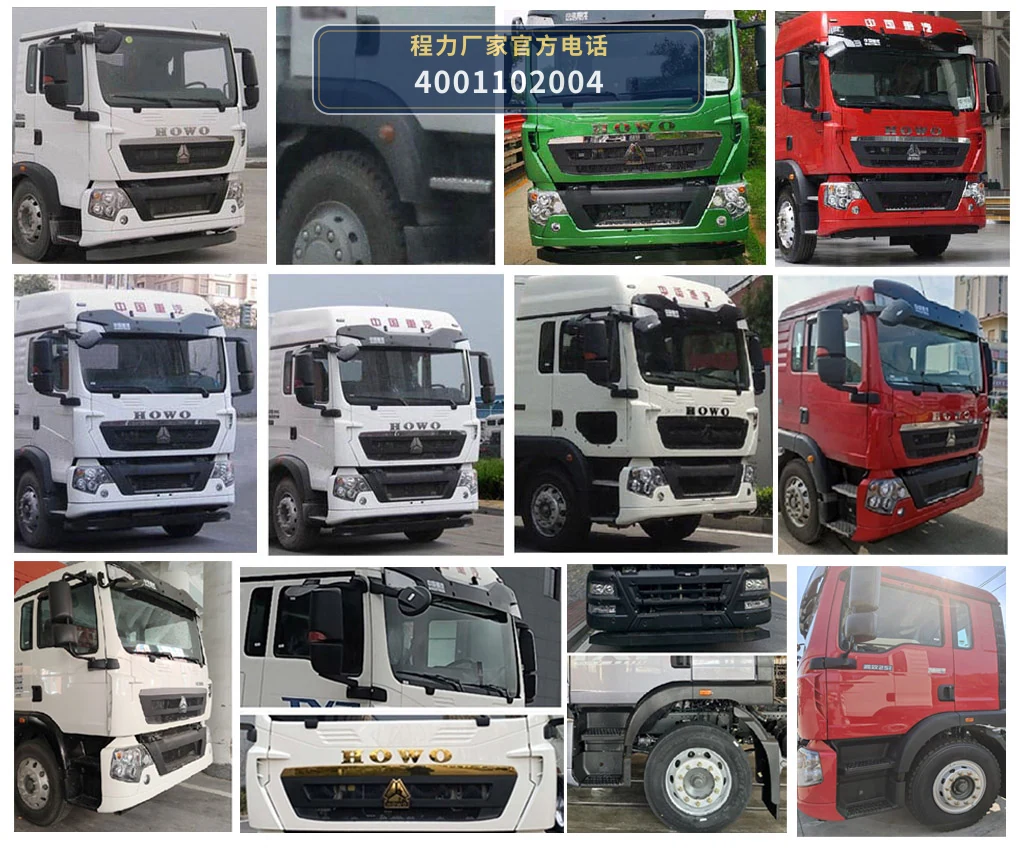 CL5182TCX6AYC型程力牌除雪车 产品细节图