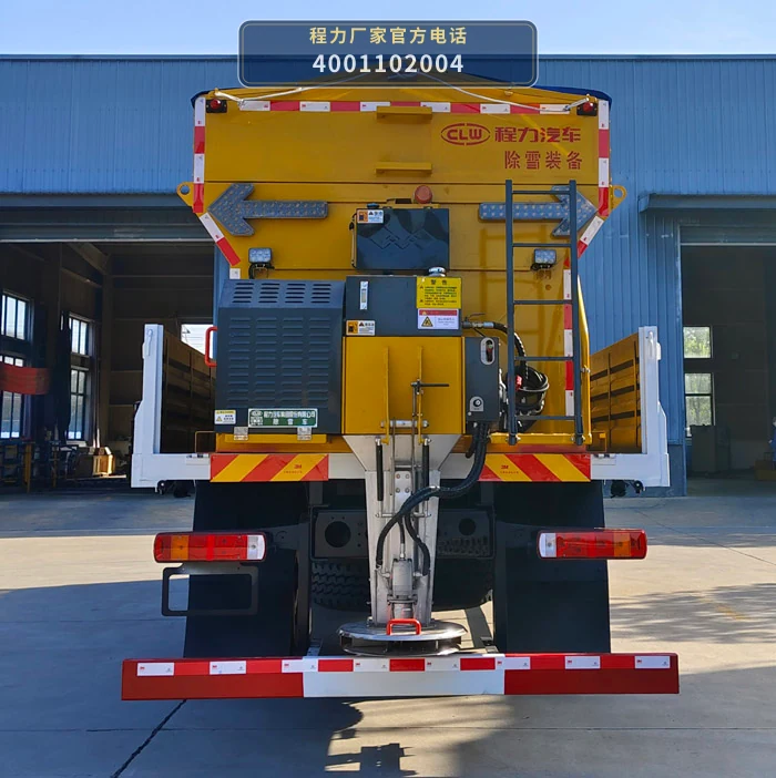 CL5182TCX6AYC型程力牌除雪车 产品细节图