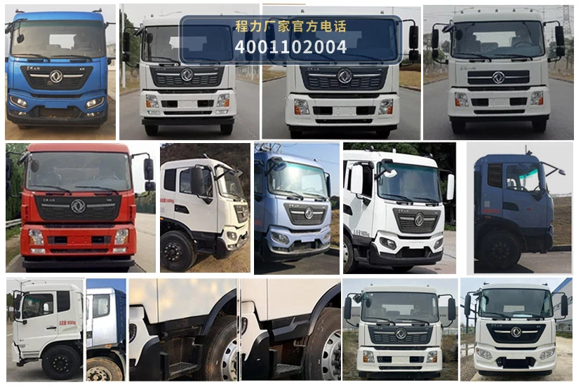 CL5182TDY6AYC型程力牌多功能抑尘车 产品细节图