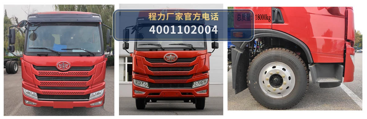 CL5182TDY6YC型程力牌多功能抑尘车 产品细节图